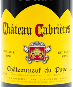 卡布里酒庄教皇新堡红葡萄酒(Chateau Cabrieres, Chateauneuf-du-Pape, France)