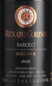 雷纳托克里诺老藤珍藏巴罗洛红葡萄酒(Renato Corino Vecchie Vigne Barolo Riserva DOCG, Piedmont, Italy)