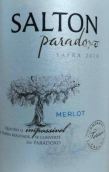 薩爾頓酒莊奇談梅洛紅葡萄酒(Salton Paradoxo Merlot, Serra Gaucha, Brazil)