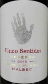 五感酒莊珍藏馬爾貝克干紅葡萄酒(Cinco Sentidos Reserva Malbec, Mendoza, Argentina)