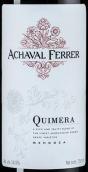 阿翡羅酒莊基梅拉紅葡萄酒(Achaval Ferrer Quimera, Mendoza, Argentina)