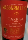 馬塞亞里韋酒莊加里薩素素梅爾樂(lè)紅葡萄酒(Masseria Li Veli Garrisa Susumaniello Salento IGT, Puglia, Italy)