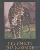 Behrens & Hitchcock Les Chats Du Monde, Napa Valley, USA