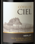 希埃爾丘梅洛干紅葡萄酒(Cotes de Ciel Merlot, Red Mountain, USA)