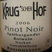 庫克謝霍夫黑皮諾干紅葡萄酒(Krug'scher Hof Pinot Noir, Rheinhessen, Germany)