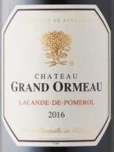 格蘭奧姆酒莊紅葡萄酒(Chateau Grand Ormeau, Lalande-de-Pomerol, France)
