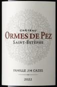 榆樹酒莊紅葡萄酒(Chateau Ormes de Pez, Saint-Estephe, France)