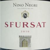 黑童酒莊內(nèi)比奧羅紅葡萄酒(Nino Negri Sfursat Nebbiolo, Sforzato di Valtellina DOCG, Italy)