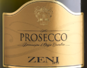 澤尼普洛賽克干型起泡酒(Zeni Prosecco Spumante Extra Dry，Veneto，Italy)