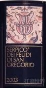 福地酒園瑟碧科艾格尼科紅葡萄酒(Feudi di San Gregorio Serpico Irpinia Aglianico DOC, Campania, Italy)