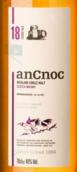 安努克18年單一麥芽威士忌(AnCnoc 18 Years Old Single Malt Scotch Whisky, Highlands, UK)