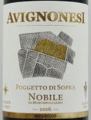 阿雯諾尼斯酒莊波杰托迪索普拉高貴蒙特布查諾紅葡萄酒(Avignonesi Poggetto di Sopra Vino Nobile di Montepulciano DOCG, Tuscany, Italy)