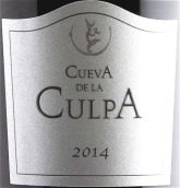 莫維多酒莊山洞低產(chǎn)紅葡萄酒(Bodegas Murviedro Cueva de la Culpa, Utiel-Requena, Spain)