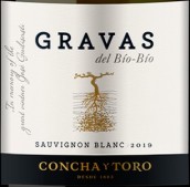 干露酒莊白礫石長相思白葡萄酒(Concha y Toro Gravas Blancas Sauvignon Blanc, Bio Bio Valley, Chile)