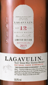 樂加維林12年蘇格蘭單一麥芽威士忌(Lagavulin Aged 12 Years Single Malt Scotch Whisky (2015), Islay, UK)