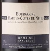 安格奥斯酒庄上夜丘红葡萄酒(Domaine Anne Gros Hautes Cotes De Nuits, Burgundy, France)