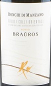 洛奇迪曼薩諾酒莊紅葡萄酒(Ronchi di Manzano Brauros Rosso, Rosazzo DOCG, Italy)