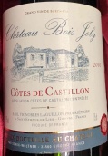 布瓦乔利酒庄红葡萄酒(Chateau Bois Joly, Cotes de Castillon, France)