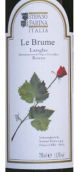 斯蒂法諾·法里納酒莊霧丘紅葡萄酒(Stefano Farina Le Brume Langhe Rosso, Piedmont, Italy)