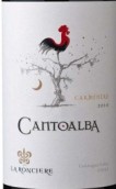 朗溪勒酒莊康圖阿爾芭佳美娜紅葡萄酒(La Ronciere Cantoalba Carmenere, Colchagua Valley, , Chile)