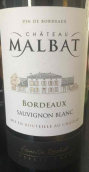 瑪柏酒莊長相思白葡萄酒(Chateau Malbat Sauvignon Blanc, Bordeaux, France)