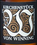 冯·温宁基尔琴施塔克园顶级雷司令白葡萄酒(Von Winning Kirchenstuck Riesling Grosses Gewachs, Pfalz, Germany)