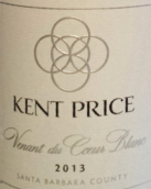 肯特·普萊斯韋南德科爾干白葡萄酒(Kent Price Wines Venant du Coeur Blanc, Santa Barbara, USA)