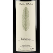 布魯諾羅卡巴巴萊斯科紅葡萄酒(Bruno Rocca Barbaresco DOCG, Piedmont, Italy)