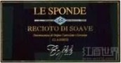 凱菲勒麗俏朵甜白葡萄酒(Coffele Le Sponde Recioto Di Soave, Veneto, Italy)