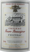 福爾博塞茹爾干紅葡萄酒(Chateau Faure Beausejour, Fronsac, France)