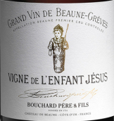 寶尚父子酒莊格雷夫圣嬰（伯恩一級(jí)園）紅葡萄酒(Bouchard Pere & Fils Greves Vigne de l'Enfant Jesus, Beaune Premier Cru, France)