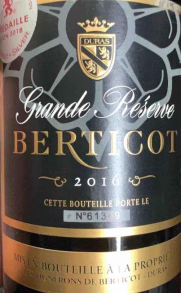 berticot grande reserve, cotes de duras, france红酒评分|葡萄酒