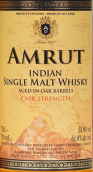 阿慕原酒橡木桶陳單一麥芽威士忌(Amrut  Cask Strength Aged in Oak Barrels Indian Single Malt Whisky, Bangalore, India)
