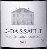 達(dá)索酒莊副牌紅葡萄酒(D de Dassault, Saint-Emilion Grand Cru, France)