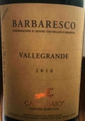 卡德爾拜奧酒莊瓦萊格蘭德巴巴萊斯科紅葡萄酒(Ca' del Baio Vallegrande Barbaresco DOCG, Piedmont, Italy)