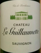 吉爾麥干白葡萄酒(Chateau La Guillaumette Sauvignon, Entre Deux Mers, France)