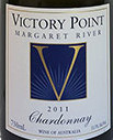 勝利角霞多麗白葡萄酒(Victory Point Chardonnay, Margaret River, Australia)