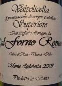 戴福諾酒莊超級瓦波利切拉紅葡萄酒(Dal Forno Romano Valpolicella Superiore, Veneto, Italy)