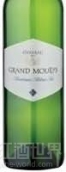 大慕愛干白葡萄酒(Chateau du Grand Moueys Blanc, Bordeaux, France)