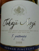 博納皮扎托卡伊阿蘇5筐貴腐甜酒(Bodnar Pinceszet Borhaz Tokaji Aszu 5 Puttonyos, Tokaj, Hungary)