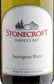 石頭堡長相思干白葡萄酒(Stonecroft Sauvignon Blanc, Hawke's Bay, New Zealand)