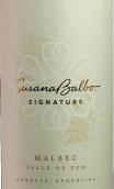 蘇珊娜·巴爾博招牌馬爾貝克紅葡萄酒(Susana Balbo Signature Malbec, Uco Valley, Argentina)