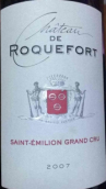 洛克福干紅葡萄酒(Chateau de Roquefort, Saint-Emilion Grand Cru, France)