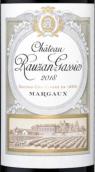 露仙歌城堡紅葡萄酒(Chateau Rauzan-Gassies, Margaux, France)