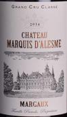 碧加侯爵酒莊紅葡萄酒(Chateau Marquis d'Alesme Becker, Margaux, France)