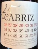 卡布里茲酒莊25周年紅葡萄酒(Quinta de Cabriz Cabriz 25 Anos, Dao, Portugal)