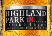 高原騎士18年單一麥芽蘇格蘭威士忌(Highland Park 18 Year Old Viking Pride Single Malt Scotch Whisky, Orkney, UK)