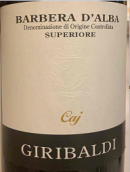 吉莉班迪酒莊里埃超級巴貝拉紅葡萄酒(Mario Giribaldi Rie Barbera d'Alba Superiore, Piedmont, Italy)