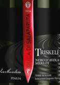 杜卡酒庄特里斯贝勒马尔切萨修女黑珍珠-梅洛红葡萄酒(Duca di Salaparuta Triskele Suor Marchesa Nero d'Avola Merlot Terre Siciliane IGT, Sicily, Italy)