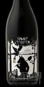 月亮光環(huán)西拉干紅葡萄酒(Moon Curser Syrah, Osoyoos, Canada)